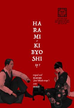 HARAMI-KIBYOSHI Ep7 "The birth of harlot NAMIE"