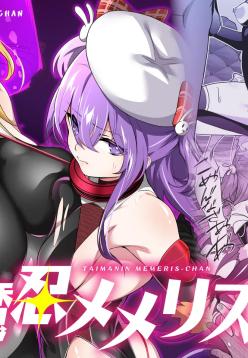 Taimanin Memeris-chan