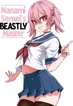 Nanami-sensei 39-sai After + Omake | Nanami Sensei's Beastly Master (decensored)