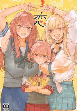 Koi 3