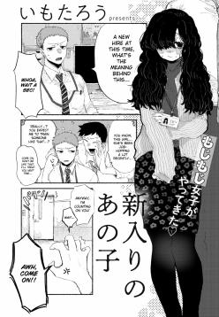 Shiniri no Ano Ko | The New Recruit