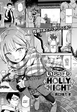 1-nichi okure no ijippari HOLLY NIGHT