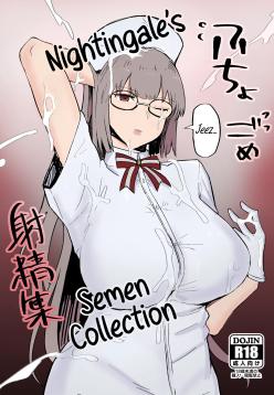 Fucho Gome Shasei Shuu | Nightingale's Semen Collection