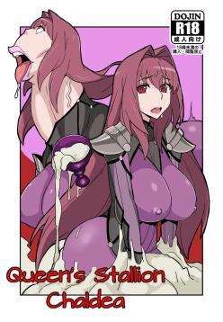 Queen's Stallion Chaldea