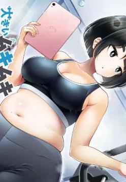 Big Muki Muki & Small Muchi Muchi - Chapter 1