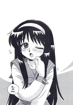 [Uni Laboratory] Akiha-san no H na Nozomi | Akiha-san's Lewd Wish (Tsukihime) [English] [ianuela]