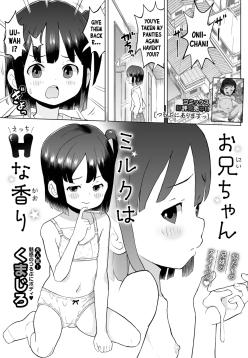 [Kumajiro] Onii-chan Milk wa Ecchi na Kaori | Onii-chan's Milk Smells Deliciously Naughty (Digital Puni Pedo! Vol.37) [English] {Mistvern}