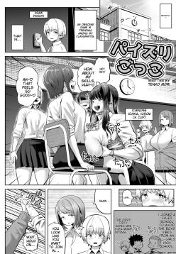 パイズリごっこ 10P!