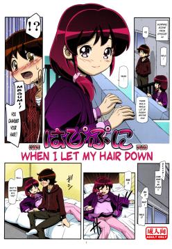 (C87) [Gambler Club (Kousaka Jun)] HapiPuni - Moshi Kami o Hodoite Nakattara | HapiPuni - When I Let My Hair Down (HappinessCharge Precure!) [English] [Futa Risette] (Colorized)