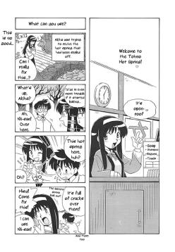 Tsukihime 4-koma【Part 2】 4P