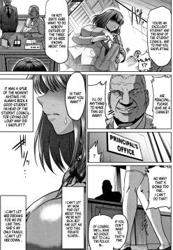 The Fall of the Student Council President