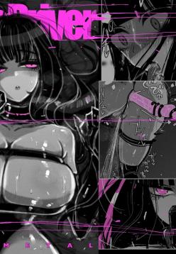 Acme Driver ::Lewd Beast Extermination:: Jelly Climax Special Operation