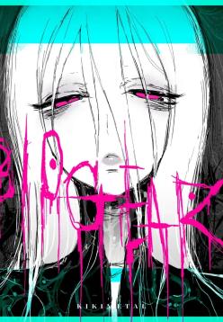 BIOGEAR