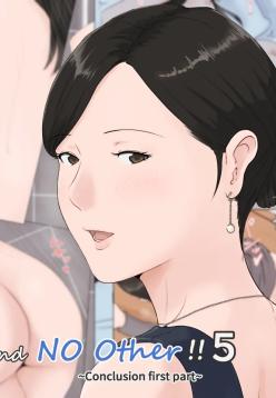 [Horsetail] Kaa-san Janakya Dame Nanda!! 5 ~Kanketsuhen Zenpen~| Mother and No Other!! 5 ~Conclusion First Part~ [[With transparency] [English]