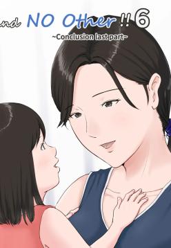 Kaa-san Janakya Dame Nanda!! 6 Conclusion | Mother and No Other!! 6