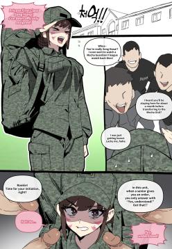 D.VA 송하나 신병 교육