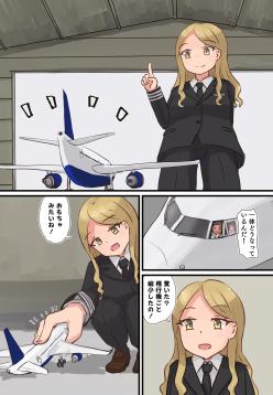 リクエスト