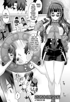 Kanojo ni Taiken Nyuukyo | Hanging Out in Her