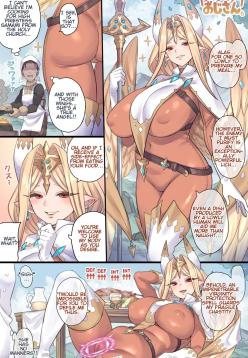 The Food Buff Chef 6 - The Priestess Who Lost Her Chastity While Asleep