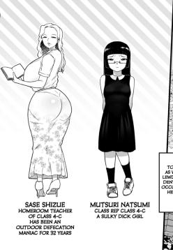 Unching Style Act.01