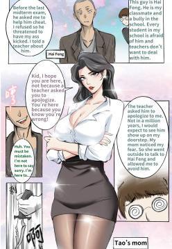 Under the Maternal Love 1-9 ENG