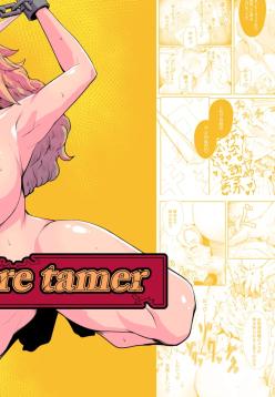 Ogre tamer