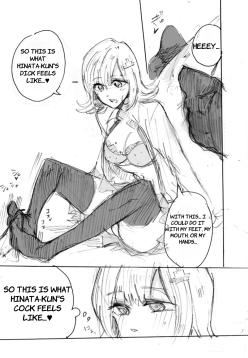 [Ankuontan (TANASHI Tamako)] Introducing my unreal girlfriend (... via sexual intercourse) (Super Danganronpa 2) (Incomplete) - ENGLISH AI TRANSLATED