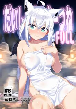 Daisuki Kitsune FULL