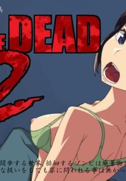 H OF THE DEAD 2