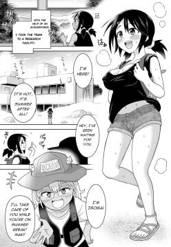 [Hitsumabushi] Futanari Maki-chan Kaiyou Seibutsu-hen | Futanari-Maki Marine Life Edition [English] (Uncensored)