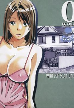 Musuko to onaji yane no shita de 3 | With My Son Under The Same Roof 3