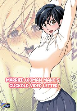 Hitozuma Maho-san no Netorare Video Letter | Married Woman Maho's Cuckold Video Letter