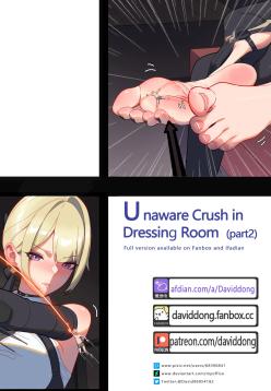 Unaware Crush in Dressing Room Pt.2
