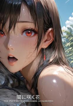 The Flower That Bloomed in Darkness - [AI GENERATED] - Tifa Lockhart
