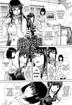 Houkai Kazoku | Dysfunctional Family Ch. 2