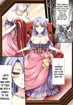 The Knight's ♂ Princess ♀ Lessons!