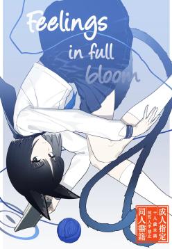 Iro ni wa Ideji Kikyou no Hana | Feelings in full bloom