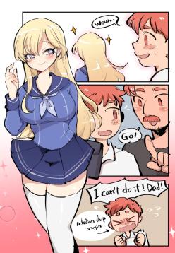 Greatest Father / 父爱如山
