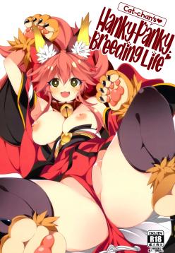 (C102) [Tomato Kanzume (Tomatomato)] Cat-chan Pakopako Tanetsuke Seikatsu | Cat-chan's Hanky-Panky Breeding Life (Fate/Grand Order) [English] [Black Grimoires] [Decensored]