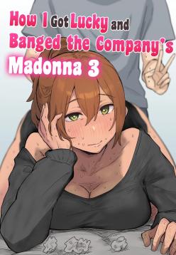 [Amatani Haruka] Kaisha no Madonna to Lucky de Yareta Hanashi 3 ~Gal 3p Hen~ | How I Got Lucky and Banged the Company's Madonna 3 [English] [TMD-Group]