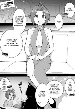 The Erotic Rose Azusa