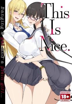 Konna Ii Koto. | This is Nice 1