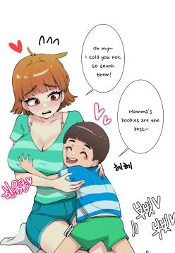 a mother's breast-loving child