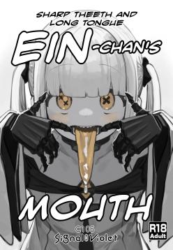Sharp Teeth and Long Tongue Ein-chan's Mouth
