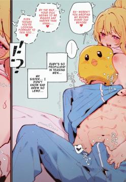 B-Komachi Sex Party