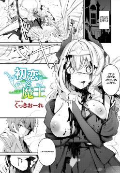 Hatsukoi to Maou - First Love And King of the Darkness