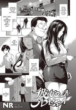 Kanojo no Present | Her Present