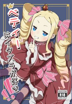 Betty wa Itazura ga Suki | Mischief is Betty's Middle Name!