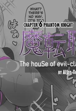 The House of Evil Class Change 6 Phantom Knight