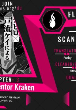 Hell’s Tormentor Kraken Vol 1 105-133